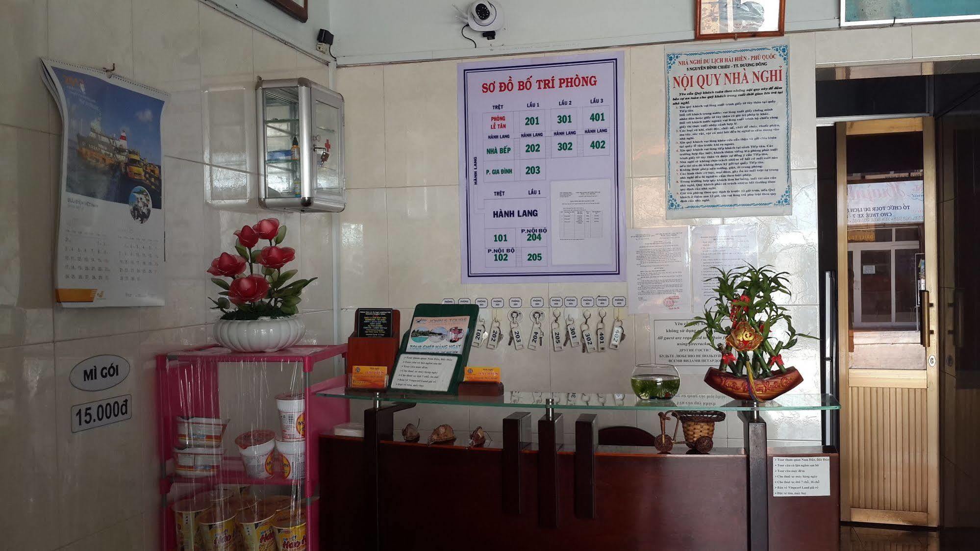 Hai Hien Guesthouse Phu Quoc Esterno foto